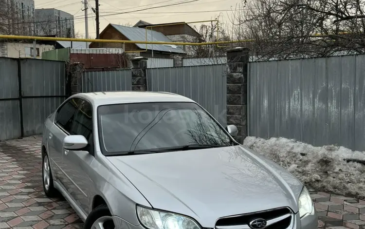 Subaru Legacy 2007 года за 4 700 000 тг. в Алматы