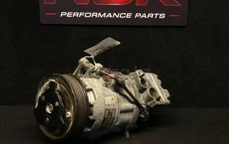 Компрессор кондиционера BMW E82 E87 E88 E90 E91 E92 E93 E84 N45B16 N46B20үшін70 000 тг. в Алматы