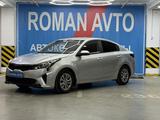 Kia Rio 2022 года за 6 600 000 тг. в Астана