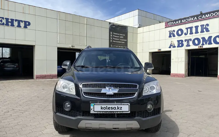 Chevrolet Captiva 2009 года за 6 300 000 тг. в Караганда