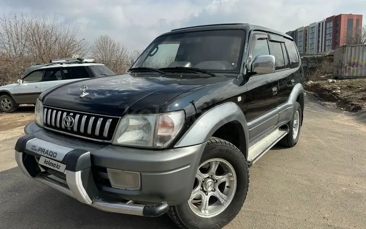 Toyota Land Cruiser Prado 1997 года за 5 400 000 тг. в Алматы