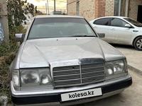 Mercedes-Benz E 230 1990 годаүшін1 650 000 тг. в Кызылорда