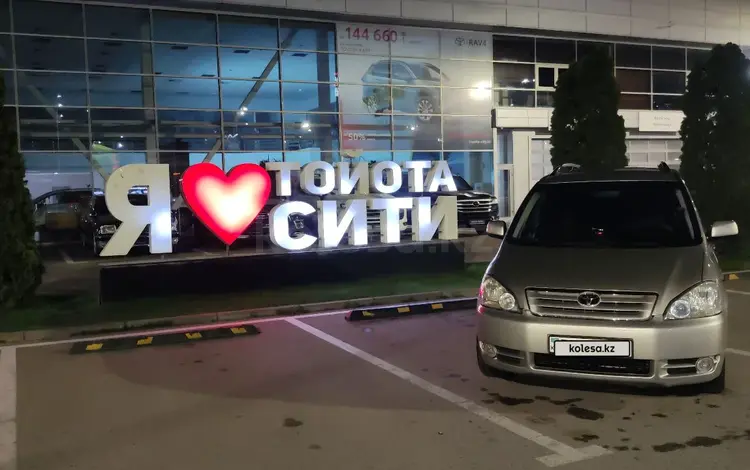 Toyota Avensis Verso 2002 года за 6 500 000 тг. в Алматы