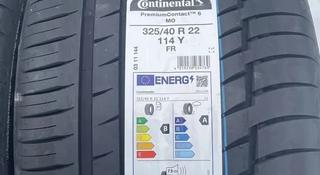 Continental Premium Contact 6 285/45 R22 325/40 R22үшін450 000 тг. в Астана