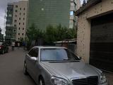 Mercedes-Benz S 500 2004 года за 5 800 000 тг. в Астана