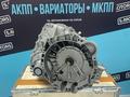 Новый вариатор Geely 1.8 CVT Коробка передач VT2үшін750 000 тг. в Астана – фото 2