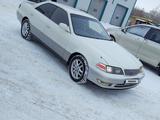 Toyota Mark II 1996 годаүшін3 100 000 тг. в Кокшетау