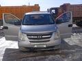 Hyundai Starex 2008 года за 5 500 000 тг. в Астана – фото 24