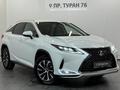 Lexus RX 300 Executive 2022 годаүшін25 200 000 тг. в Астана – фото 20
