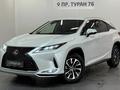Lexus RX 300 Executive 2022 годаүшін25 200 000 тг. в Астана