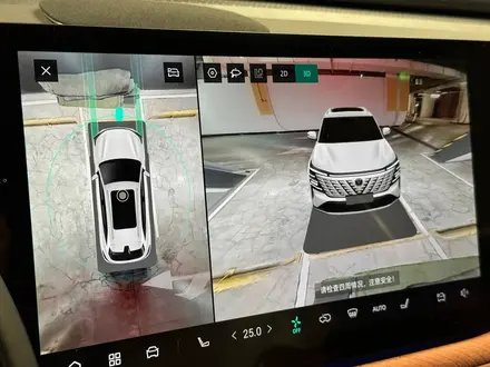 Changan CS75 Plus Tech 2025 года за 9 800 000 тг. в Астана – фото 15
