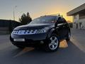 Nissan Murano 2004 года за 4 100 000 тг. в Алматы