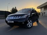 Nissan Murano 2004 года за 4 100 000 тг. в Алматы