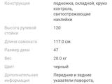 Шустрый и выносливый…үшін230 000 тг. в Алматы – фото 4
