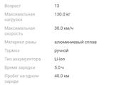 Шустрый и выносливый… за 230 000 тг. в Алматы – фото 5