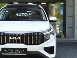 Kia Sportage Luxe 2024 года за 11 700 000 тг. в Алматы – фото 2