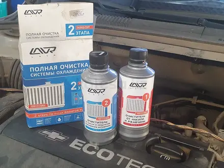 ПРОМЫВКА РАДИАТОРА ПЕЧЕК без снятия, аппаратное замена антифриза в Караганда – фото 6