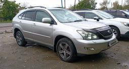 Lexus RX 300 2006 года за 7 500 000 тг. в Усть-Каменогорск – фото 5