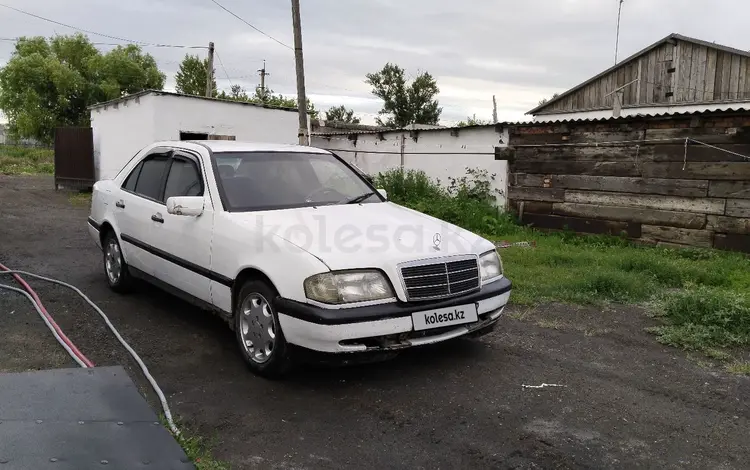 Mercedes-Benz C 180 1994 годаүшін1 000 000 тг. в Темиртау