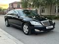 Mercedes-Benz S 350 2005 года за 6 600 000 тг. в Караганда – фото 5