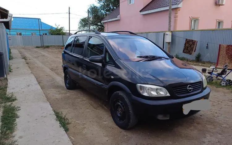 Opel Zafira 2001 года за 2 000 000 тг. в Атырау