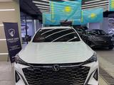 Changan X5 Plus 2026 годаүшін7 700 000 тг. в Астана