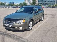 Subaru Outback 2004 годаүшін5 200 000 тг. в Алматы