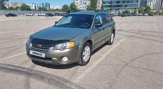 Subaru Outback 2004 года за 5 200 000 тг. в Алматы