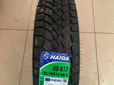 185/70 R14 Haida липучка зимние мягкие китайүшін21 000 тг. в Астана