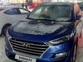 Hyundai Tucson 2018 года за 10 500 000 тг. в Астана