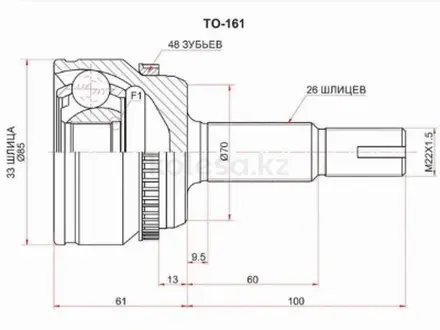 Шрус , граната наружняя за 20 950 тг. в Павлодар