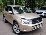 Toyota RAV4 2007 года за 6 999 999 тг. в Алматы