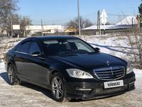 Mercedes-Benz S 500 2008 года за 5 500 000 тг. в Алматы