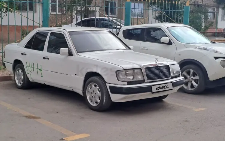 Mercedes-Benz E 250 1991 годаfor1 600 000 тг. в Жезказган