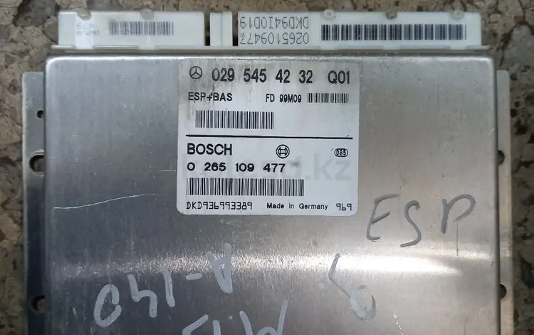 Блок управления ESP мерседес А 140 за 20 000 тг. в Караганда