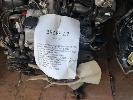 Двигатель мотор 3RZ 2.7 3РЗ за 50 000 тг. в Алматы