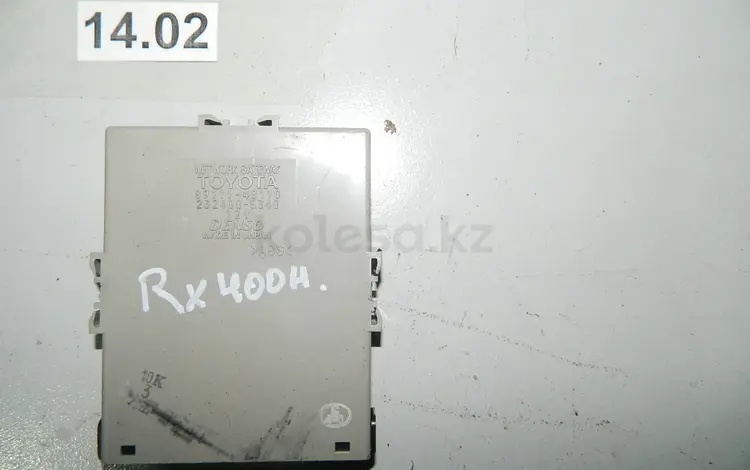 Блок network gateway за 15 400 тг. в Алматы