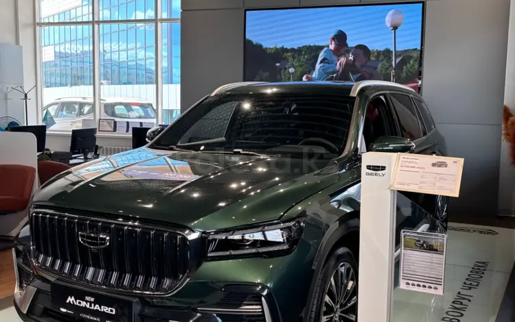 Geely Monjaro Premium 2026 годаүшін14 990 000 тг. в Астана