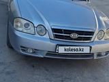 Kia Magentis 2006 года за 3 000 000 тг. в Актау