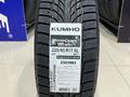 225/45R17 Kumho 2024 Wintercraft WI51 за 43 000 тг. в Алматы – фото 3