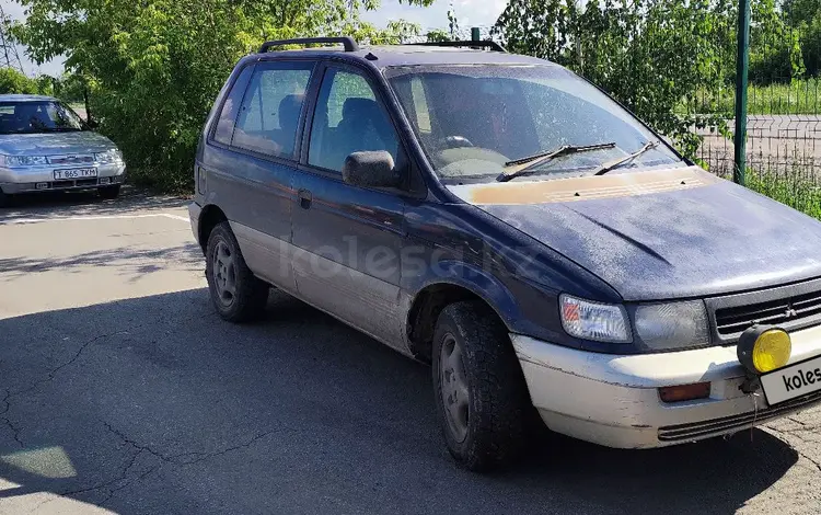 Mitsubishi RVR 1994 годаүшін800 000 тг. в Петропавловск