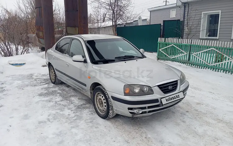 Hyundai Elantra 2004 годаfor1 500 000 тг. в Петропавловск