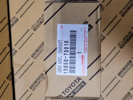 Коленвал toyota за 450 000 тг. в Алматы – фото 79