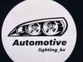 Automotive в Алматы