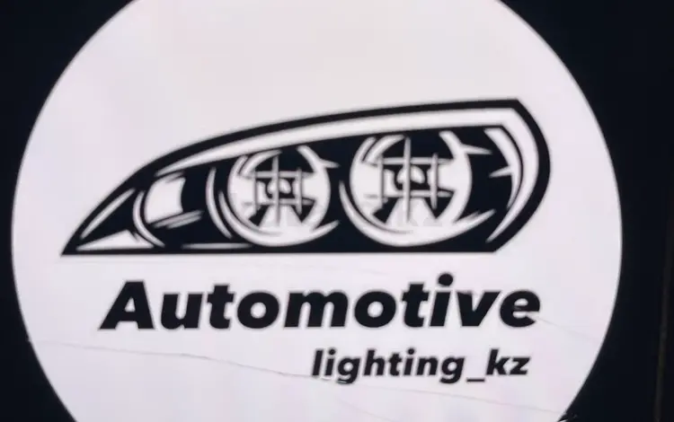 Automotive в Алматы