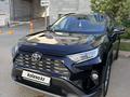 Toyota RAV4 2022 годаүшін15 450 000 тг. в Астана – фото 18