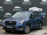 Subaru Forester 2023 года за 12 890 000 тг. в Актау