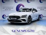 Genesis G70 2022 годаүшін18 500 000 тг. в Астана