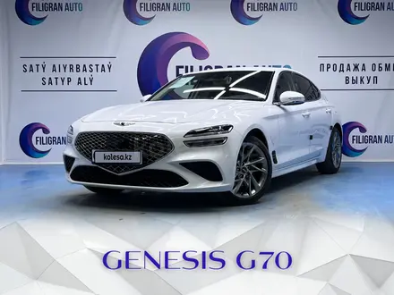 Genesis G70 2022 года за 18 500 000 тг. в Астана