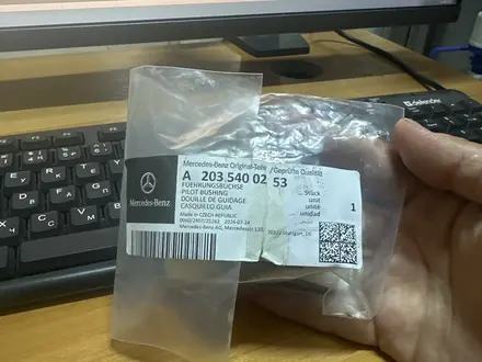 Can шина стакан Акпп W210 W220 W203 W202 W163 за 15 000 тг. в Астана